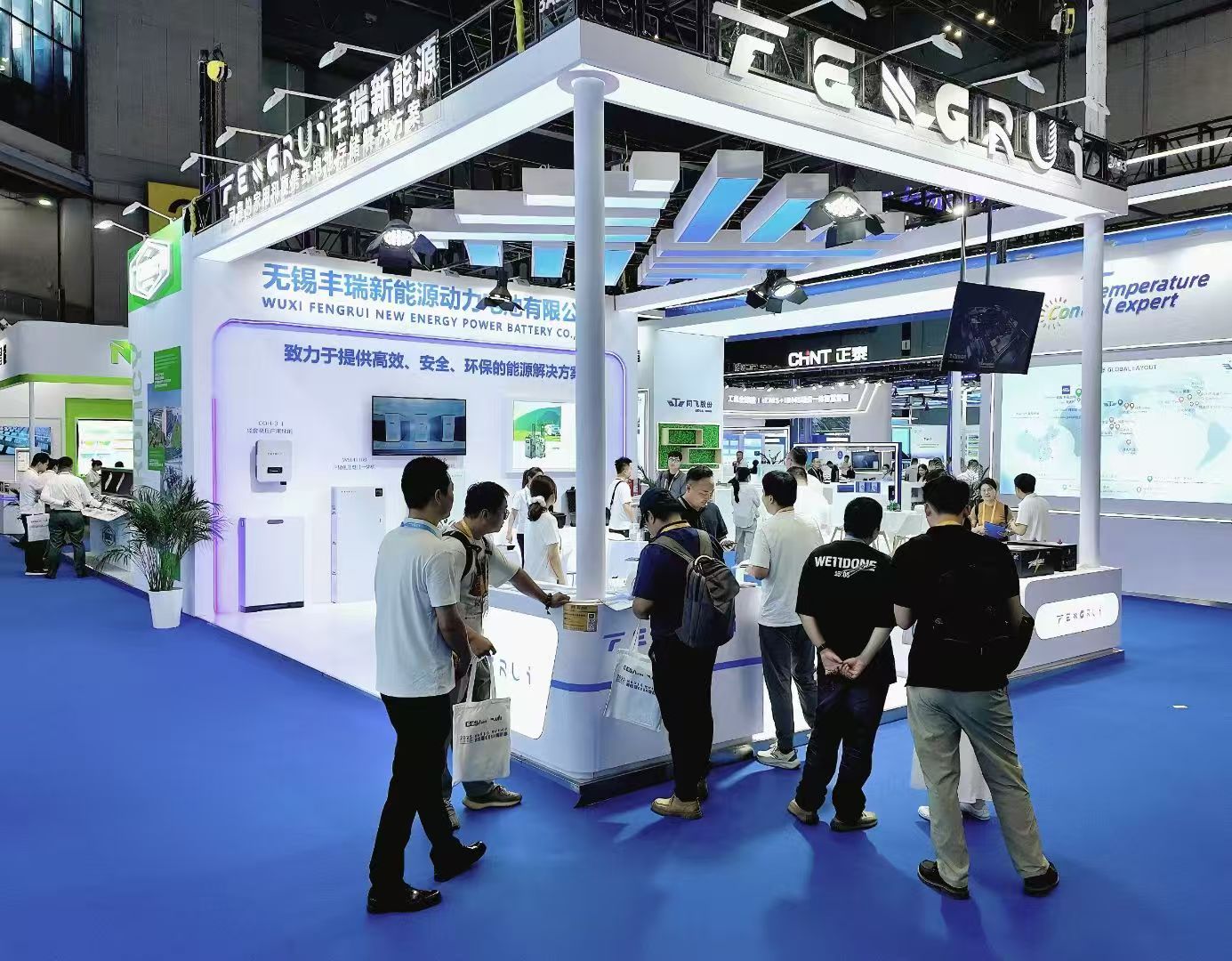 EESA 中国国际储能展